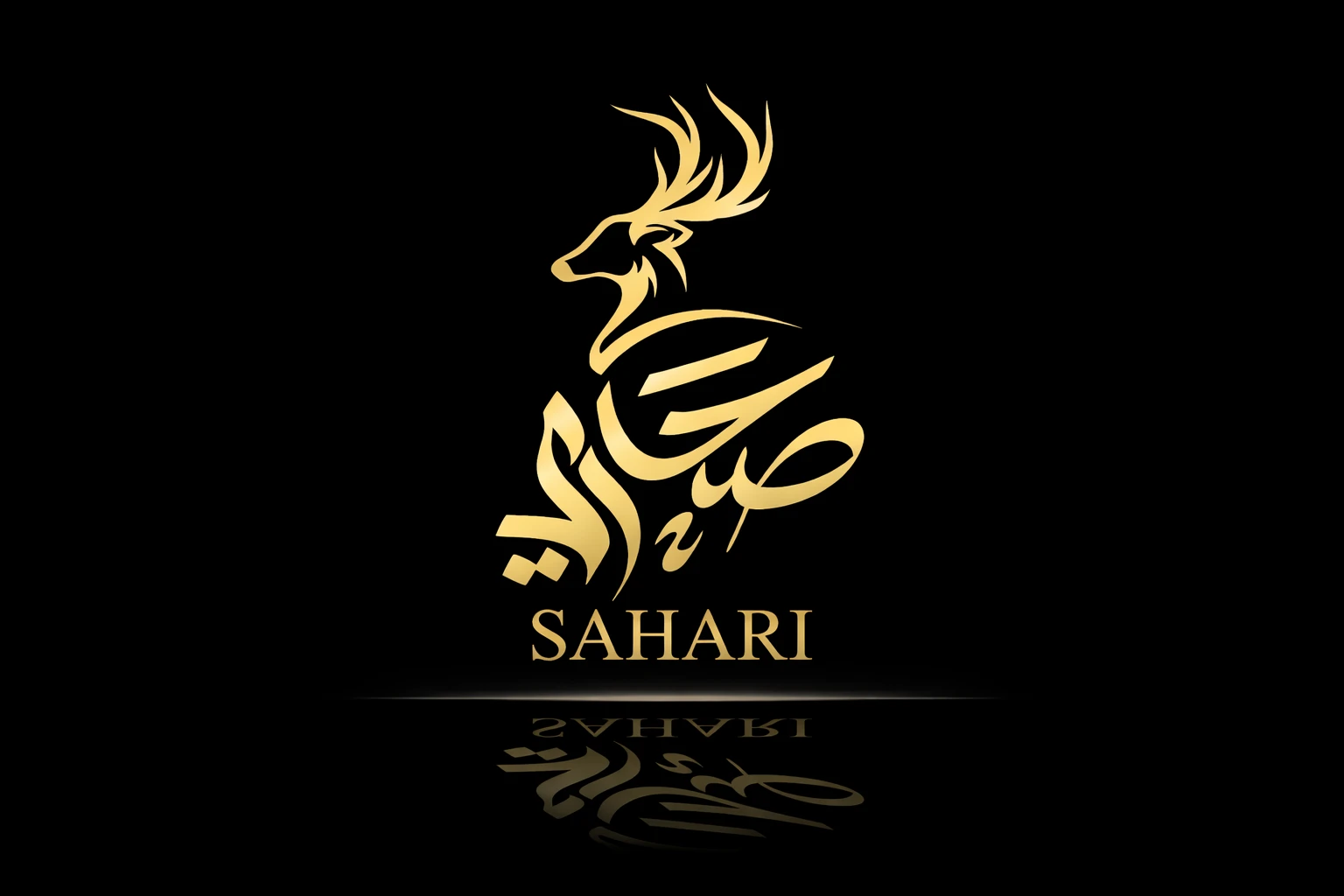 Sahari