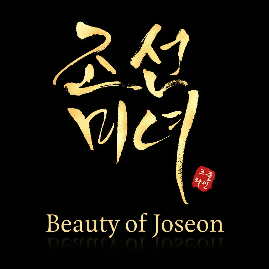 Beauty of Joseon