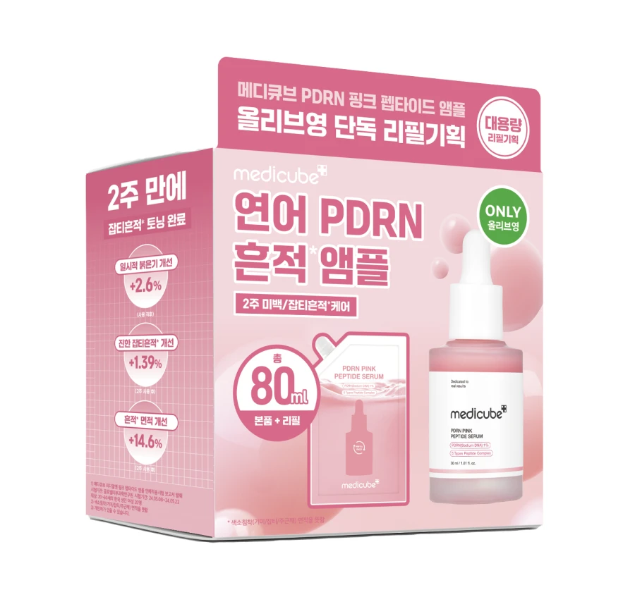 Medicube PDRN Pink Peptide Serum