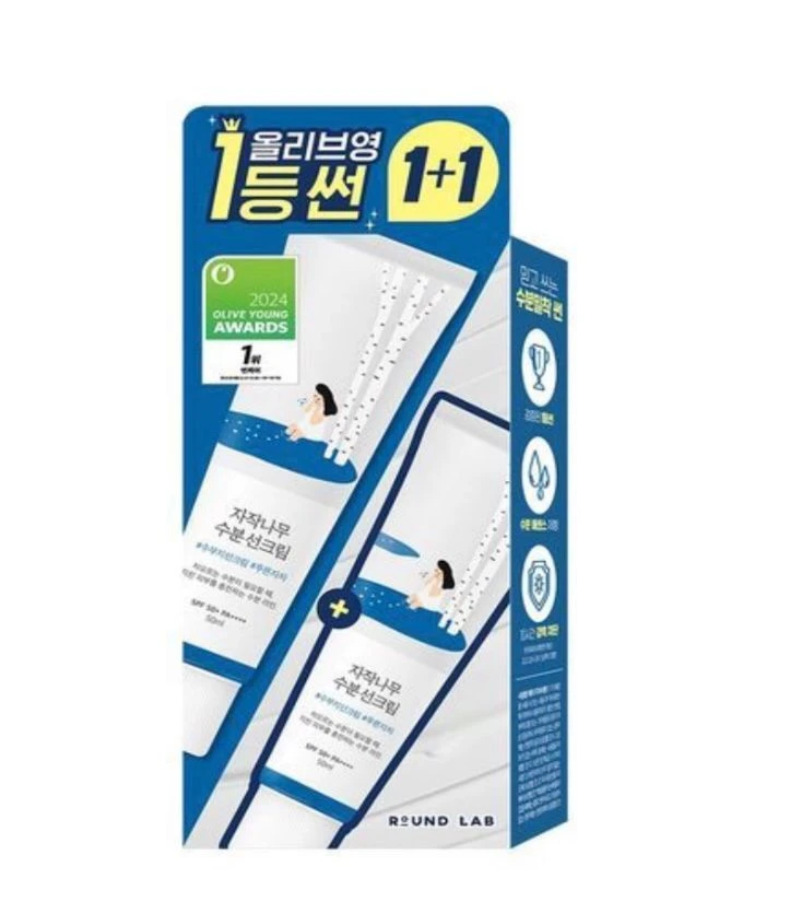 Round Lab Birch Juice Moisturizing Sun Cream SPF50+ PA++++ (50 ml × 2, 1+1 Set)